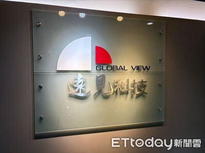 遠見科技完成董事改選　黃宇鋒接任董座、聚焦AI記憶體等三大事業