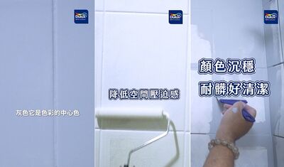 老舊浴室翻新不必打掉重來 設計師:用塗刷也能換上新質感