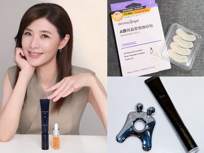 A醇有感撫紋不刺激！專為20歲打造黑金筆、微晶貼濃度高又精準