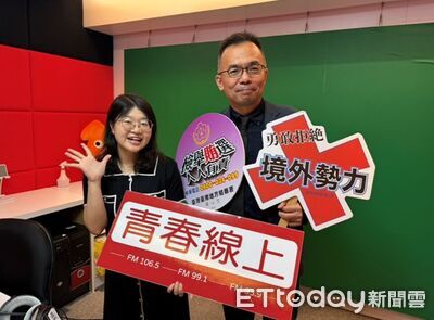 南檢檢察長上廣播談反賄選　檢舉境外勢力介選獎金最高2000萬