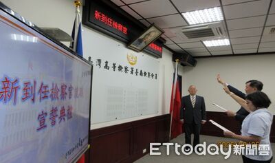 新血報到！台南高分檢2檢察官履新　強化公訴及上訴攻防品質