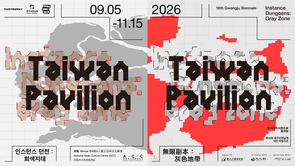 准用「台灣館」激怒中國！　光州市發道歉聲明：尊重一中原則