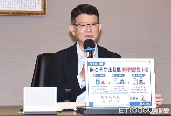 黑麻油也遭殃！「麻油車」苯駢芘超標 北市預防下架187瓶