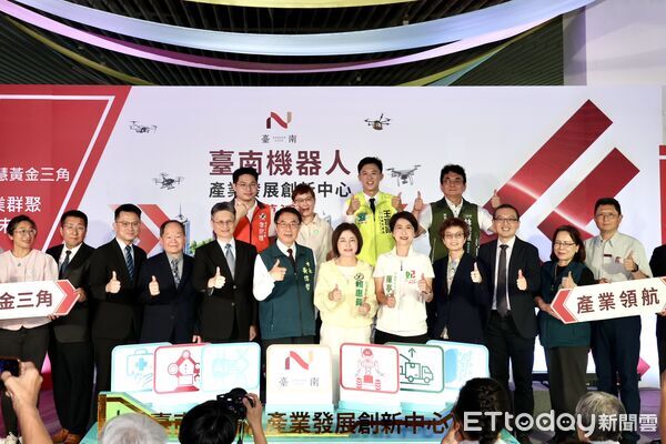 ▲台南市政府在柳營科技工業區成立「台南機器人產業發展創新中心」,補齊智慧產業聚落關鍵拼圖。(記者林東良翻攝,下同)