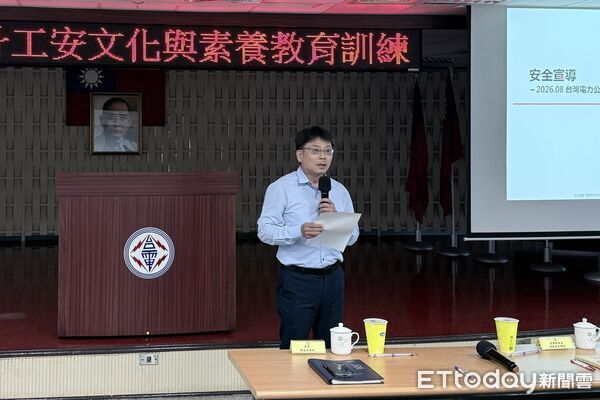 ▲▼ 配電安全不馬虎！台電邀日本東電專家現身說法　兩大區處齊取經。（圖／記者賴文萱翻攝）