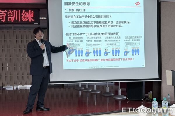 ▲▼ 配電安全不馬虎！台電邀日本東電專家現身說法　兩大區處齊取經。（圖／記者賴文萱翻攝）