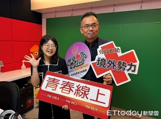 ▲台南地檢署檢察長鍾和憲接受廣播節目專訪，說明常見及新興妨害選舉手法。（記者林東良翻攝，下同）