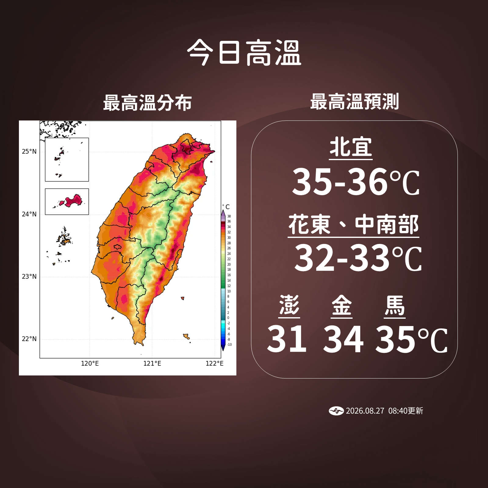 ▲▼未來一周天氣。（圖／氣象署提供）