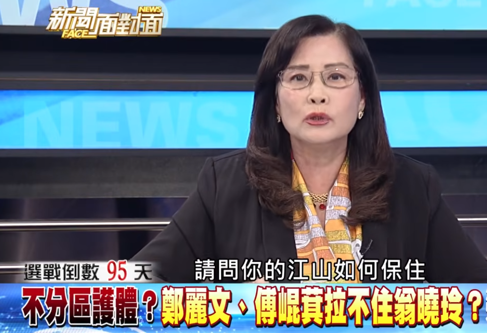 ▲▼秦慧珠質疑沒人批評翁曉玲。(圖/翻攝自YouTube/新聞面對面)