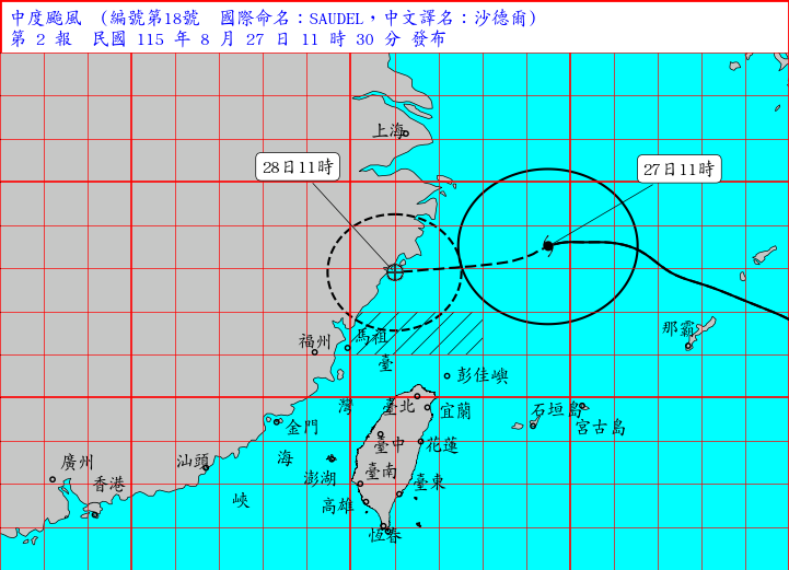 ▲▼沙德爾颱風。(圖/氣象署提供)