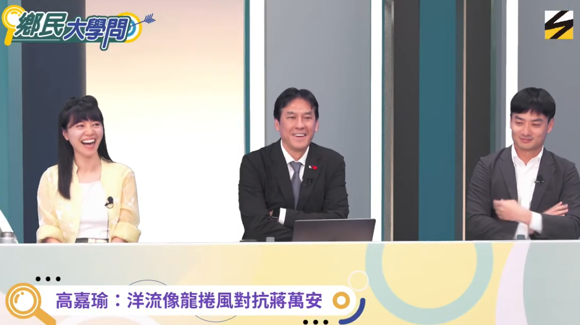 ▲高嘉瑜用龍捲風形容洋流。（圖／翻攝自YouTube／鄉民大學問）