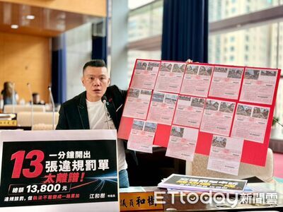 42秒噴1.3萬!台中男被一路跟拍...連收13罰單 議員:這是追殺