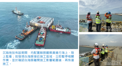 台中港填方區依法推動 落實土方管理及白海豚保護措施