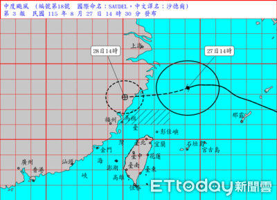 沙德爾明天最接近台灣 嘉義以南防短延時豪雨