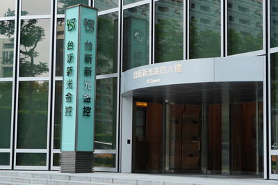 台新新光金認真落實普惠金融 獲台灣永續行動獎5項大獎