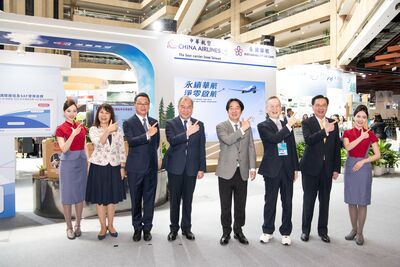 華航首度參展亞太永續博覽會 攜手各界夥伴淨零啟航