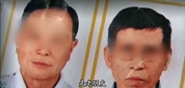 2名6旬獵人（圖）上山查看獵山豬的陷阱，沒想到卻遭殺害、分屍。（翻攝畫面）