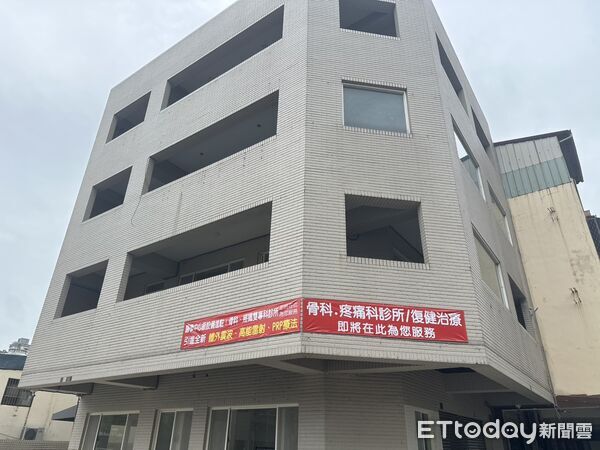 ▲骨得診所。（圖／記者白珈陽攝）