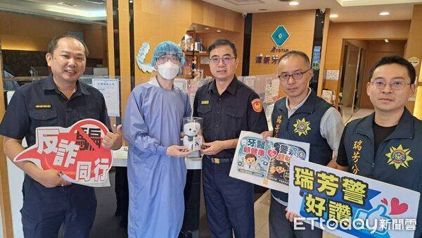 ▲瑞芳警結合在地診所宣導 提醒長輩冷靜查證。(圖/記者郭世賢翻攝)