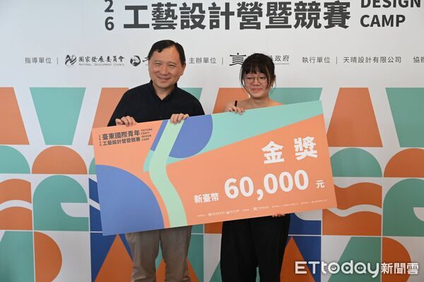 ▲角琉璃工坊學員胡宥寧以作品《Nasi》從22件參賽作品中脫穎而出，榮獲本屆競賽金獎及6萬元獎金。（圖／記者楊晨東翻攝）