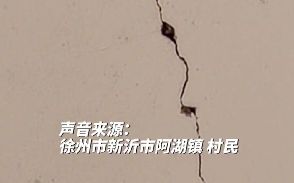 ▲江蘇連雲港東海縣銷毀非法煙火爆竹時波及鄰近市鎮造成570戶屋損。（圖／翻攝微博）