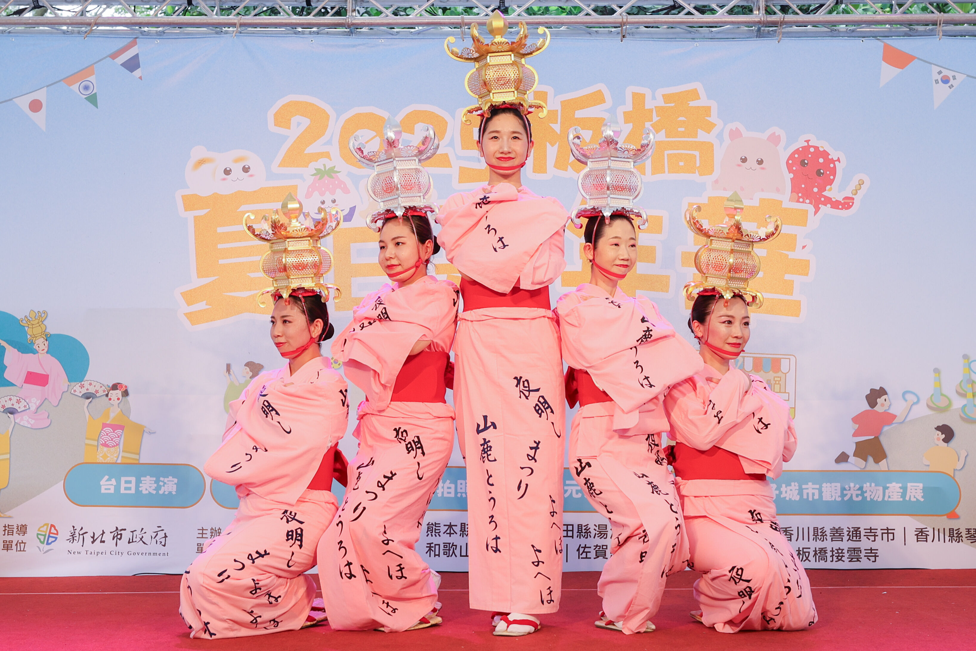 ▲▼板橋,夏天,嘉年華,府中,日本,祭典。（圖／新北市政府提供）