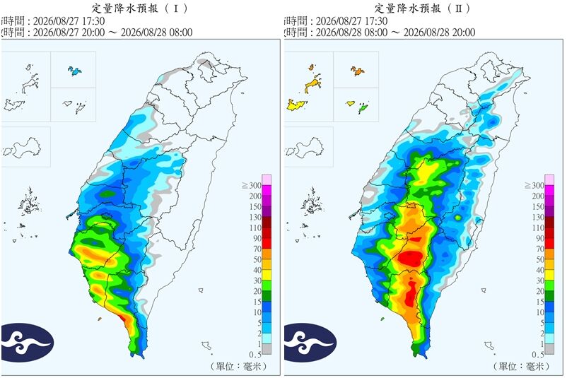 ▲▼沙德爾颱風。（圖／中央氣象署、NCDR、翻攝NOAA）