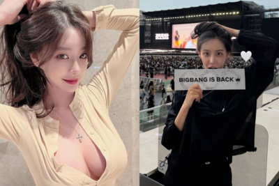 曾不雅片勒索李炳憲50億!女星久違現身1舉動 網:BIGBANG小心了