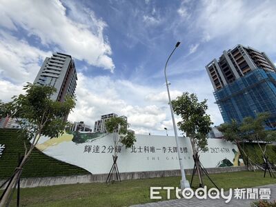 「輝達概念宅」行情達每坪133萬 力銘郭淑珍曝:咬牙買地