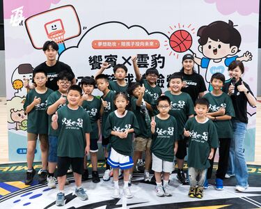高錦瑋、汪哲宇化身一日教練　雲豹攜手饗賓公益籃球營暖心登場