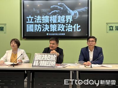 無人機委員會「過半各黨推薦」 綠黨團轟:成國台辦中南海收買名單