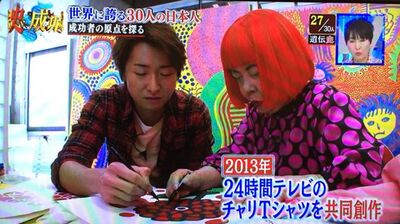 草間彌生病逝享耆壽97歲 昔與大野智合作慈善T恤創100萬件紀錄