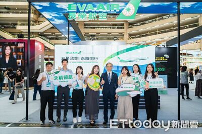 長榮航空亞太永續博覽會秀減碳成果 攜微軟導入SAF創造1.5萬噸減碳效益