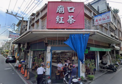 花蓮75年老字號「廟口紅茶」宣布歇業 最後營業日曝光