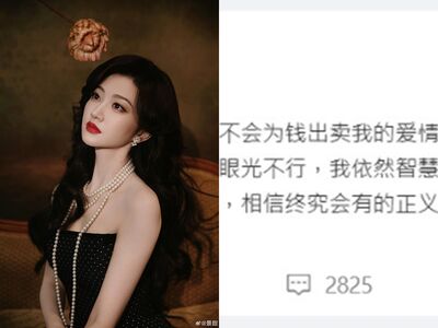 快訊／景甜陷代孕糾紛首發聲！「不出賣愛情」認了：眼光不行
