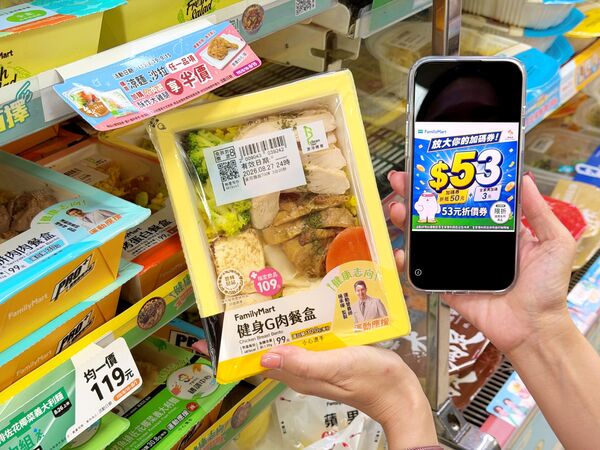 ▲▼全家響應運動部「揮汗有禮」，將50元好禮加碼升級為「53元折價券」，可折抵健康餐、鮮乳、豆漿、茶葉蛋、地瓜等。（圖／業者提供）