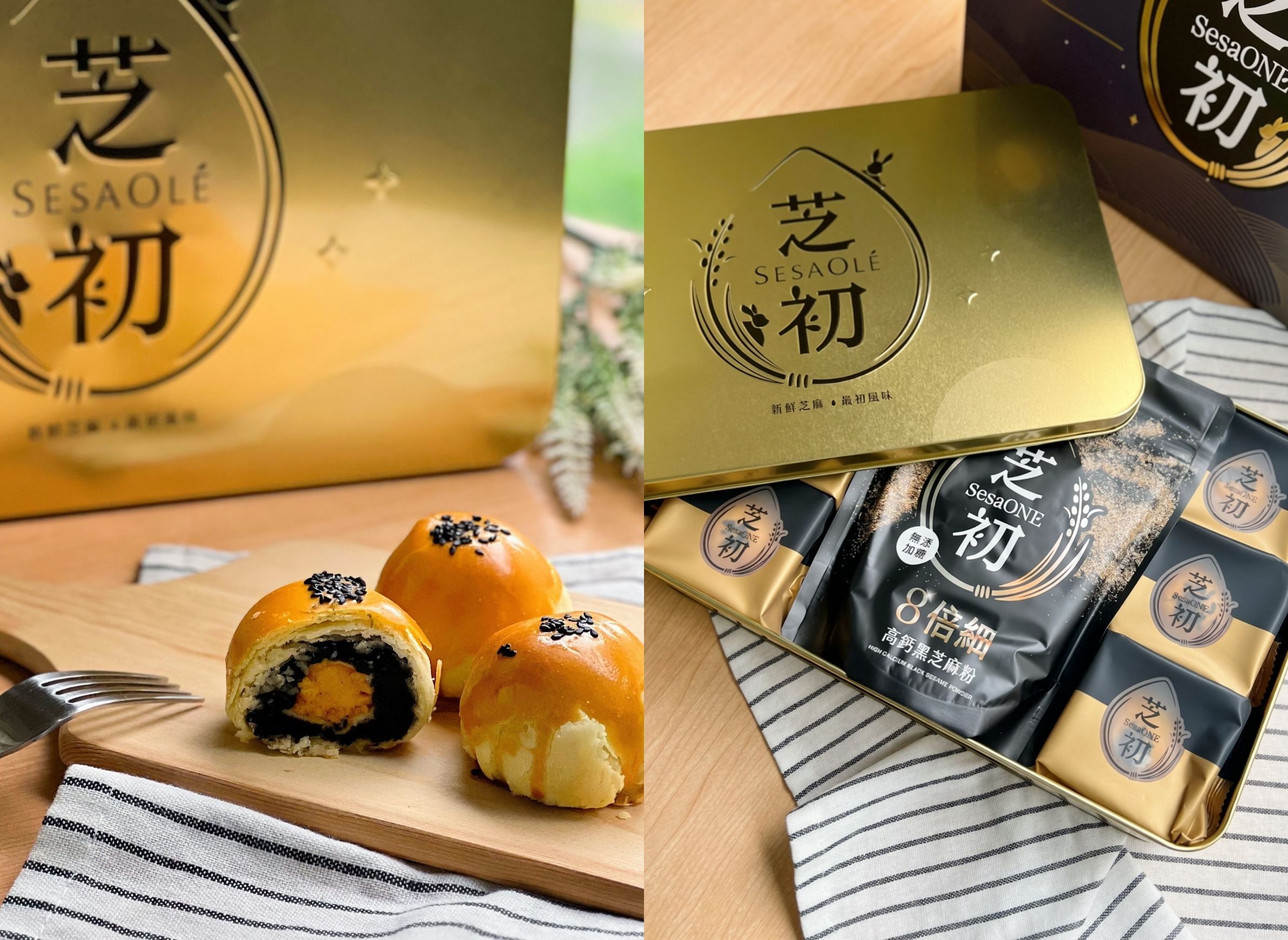 中秋節,蛋黃酥,芝初,黑芝麻,月餅,7-ELEVEN（圖／富味鄉提供）