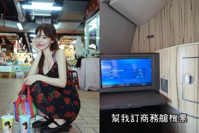 李多慧超寵員工!經紀人睽違2年回鄉放假 她霸氣訂商務艙機票