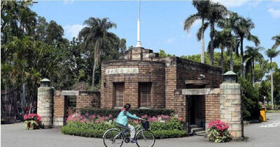 台大法研所正取生女廁偷拍認罪 「備取一」破天荒遞補上榜