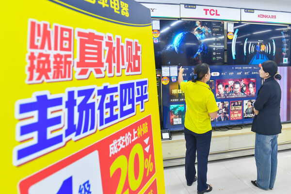 ▲大陸曾經的彩色電視機王者「康佳」退市。（圖／CFP）