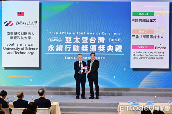 ▲南台科大3項USR計畫參加「2026亞太暨台灣永續行動獎」,全數獲獎並勇奪兩金一銅。(記者林東良翻攝,下同)