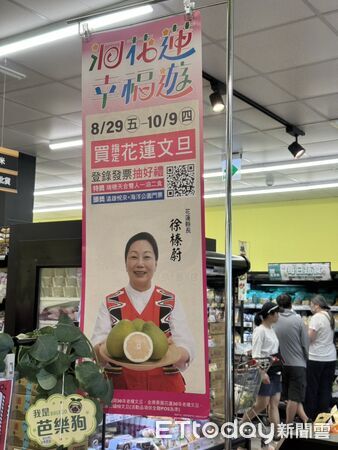 ▲花蓮縣長徐榛蔚表示，文旦不只是「一箱水果」，而是代表花蓮土地、農友技術及安全生產的特色農產品。（圖／花蓮縣政府提供，下同）