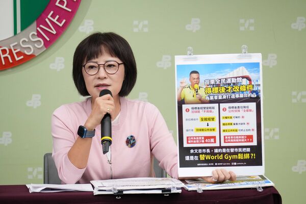 ▲▼「問A答B一脈相承，苗栗市標案疑雲說不清！」記者會。（圖／民進黨提供）