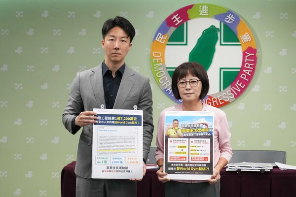 ▲▼「問A答B一脈相承，苗栗市標案疑雲說不清！」記者會。（圖／民進黨提供）