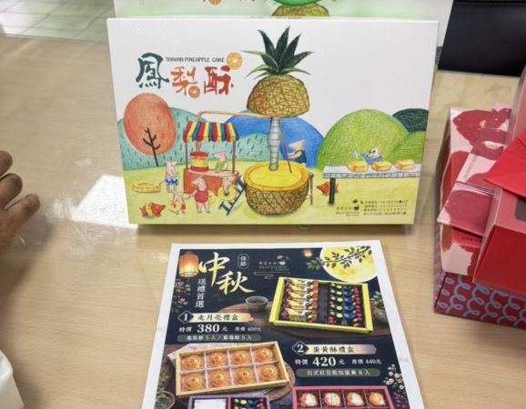 ▲花壇鄉長參選人葉繼元率先向慈生訂購100盒。（圖／葉繼元提供）