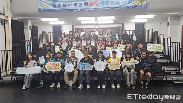 ▲台東縣政府舉辦「115年度青年暑期職場體驗實施計畫—成果分享會」。（圖／記者楊晨東翻攝）