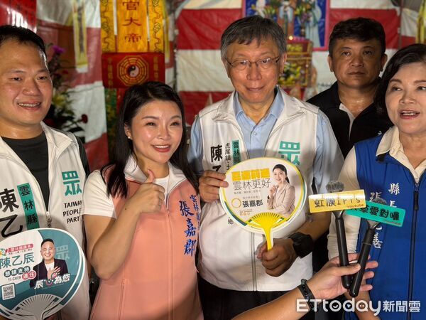 ▲張嘉郡、柯文哲虎尾合體。(圖/張嘉郡辦公室提供,下同)
