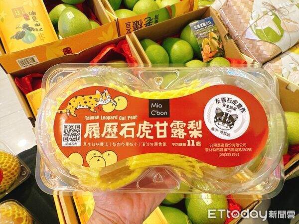▲▼Mia C’bon中秋新品。（圖／記者林育綾攝）