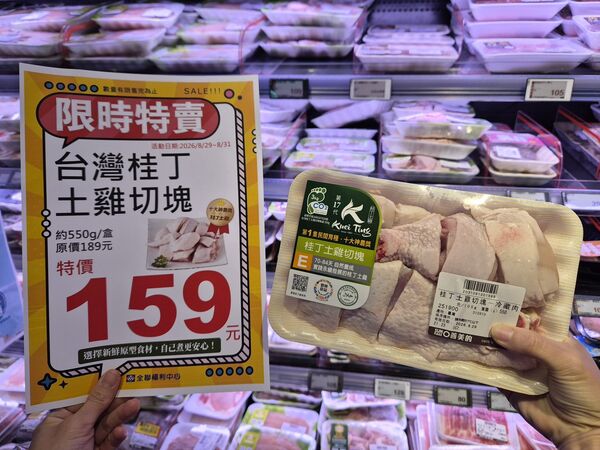 ▲▼全聯、大全聯推出周末生鮮優惠。（圖／業者提供）