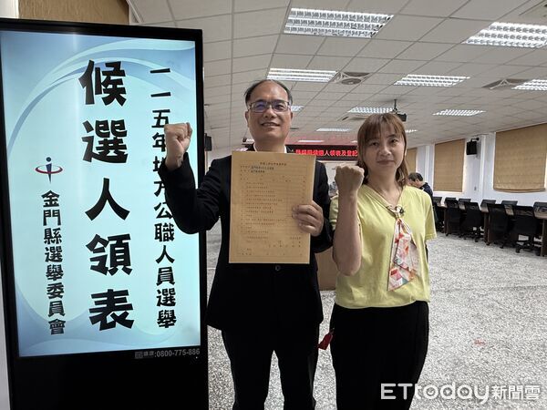 ▲▼前金門副縣長李文良偕妻牽手前往選委會領表，提出「海峽之心、跨域同城、金門Rising、邁向國際」作為金門未來發展願景。（圖／記者鄭逢時攝）